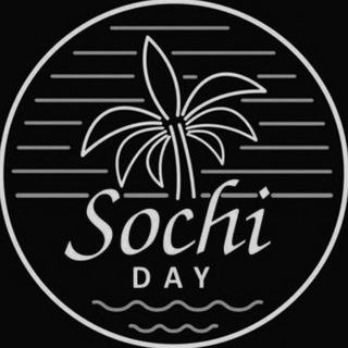 Чат – Сочи Дэй