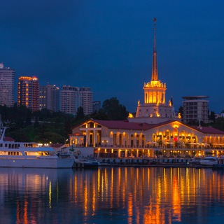 Сочи I Барахолка