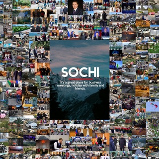 Сочи Общение