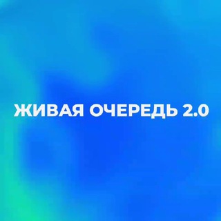 Social.Lift 🔝Гостевой чат