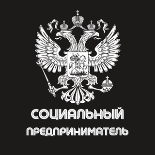 Социальный контракт | Открытый чат поддержки | Компания 