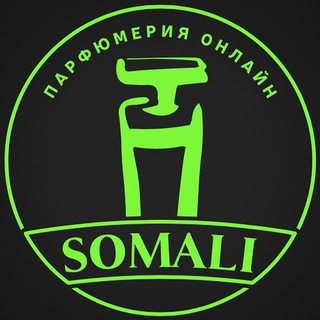 SOMALI 🏴‍☠️ парфюмерия онлайн
