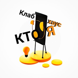 НЕ типичная психология