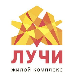 ЖК Лучи Соседи