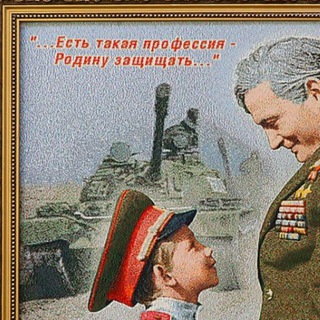 🗣 Группа для Советских Людей