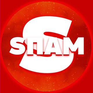 SПАМ ЧАТ