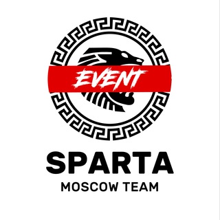 События Спарта Москва
