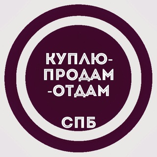 Барахолка Санкт-Петербург