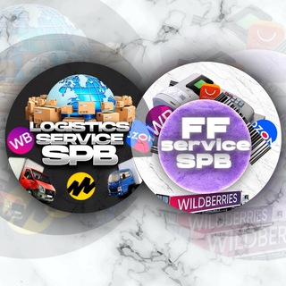 Фулфилмент Санкт-Петербург| ФФ СПБ |Фулфилмент в спб FF_service_SPB