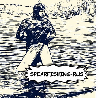 👍 Подводные_охотники-rus_chat & ЛЮДИ ВОДЫ (подводная охота)