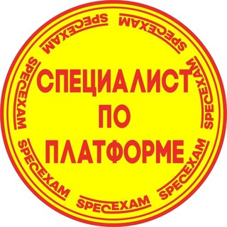 Аттестация 