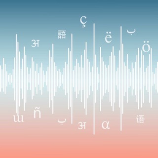 Распознавание и синтез речи