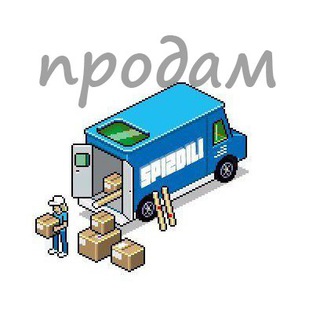 ПРОДАМ - x158x - СПN3ДNЛИ