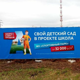 ЖК Спортивный парк 🌇 Краснодар