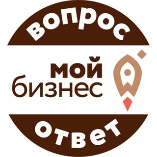 Спроси про бизнес