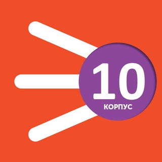 ЖК Спутник 10 корпус