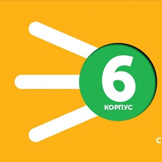 ЖК Спутник 6 корпус
