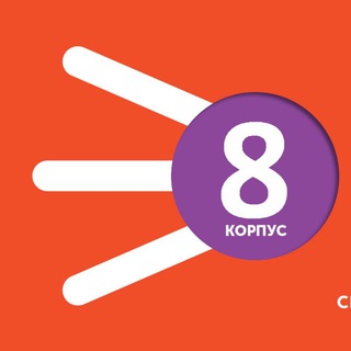 ЖК Спутник 8 корпус