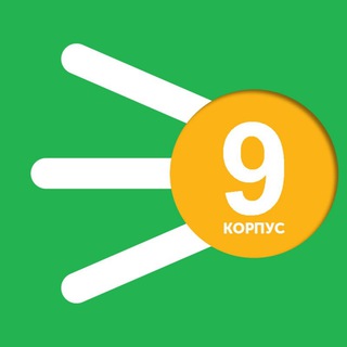 ЖК Спутник 9 корпус