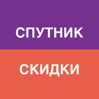 ЖК Спутник Ads | Услуги, товары, аренда. Скидки для соседей!
