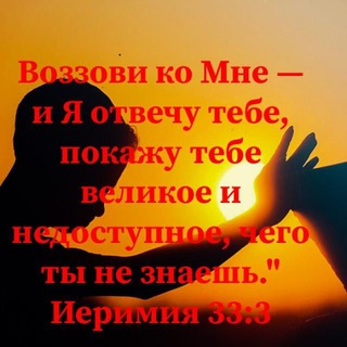 🙏 Срочные Молитвенные Нужды 🙏