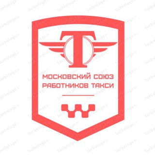 Такси Москва МСРТ