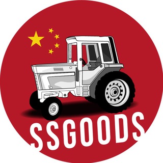 SSGOODS.КИТАЙ.Доставка товаров