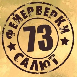 🧨ПЕТАРДЫ | САЛЮТЫ | ПИРОТЕХНИКА | УЛЬЯНОВСК 🎇