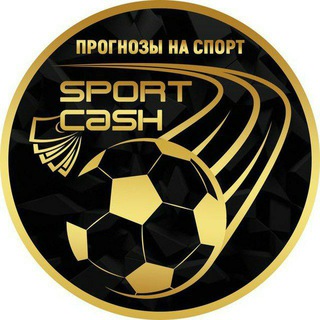 СТАВКИ НА СПОРТ