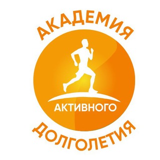 Активное долголетие 💕