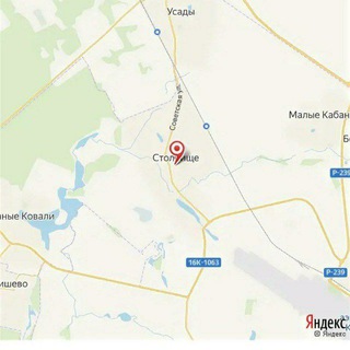 Столбище доска объявлений