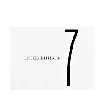 ЖК Stoleshnikov 7 🏡 Оценка & Приёмка Квартир | САФЕТИ