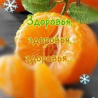 100 правил здоровья