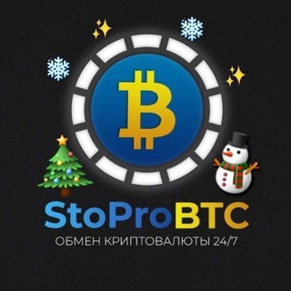 🔵🟡 StoProBTC ∞ Чат 🟡🔵