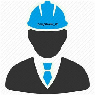 🏗 СТРОИТЕЛЬСТВО 🇷🇺