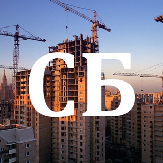 СТРОИТЕЛЬСТВО - БИЗНЕС чат 🏗️🤠🤝 от Левченко Консалтинг