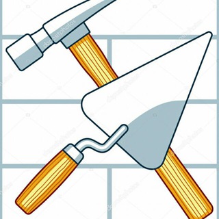 СТРОЙКА 🇷🇺