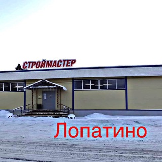Чат для клиентов Лопатино «Строймастер»