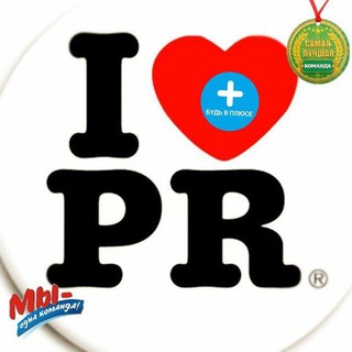 Новый ПИАР чат 🤑🤑🤑