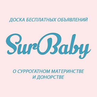 SURBABY