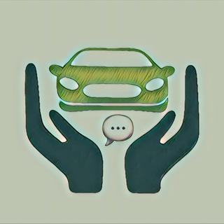 Чат ОСАГО без ДОПОВ, КАСКО, Ипотека ДК & КБМ ☤