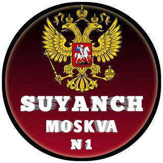 SUYANCH MOSKVA UZ