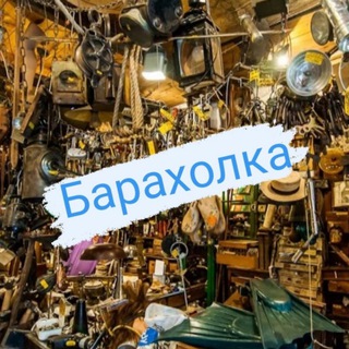 Светлоградская барахолка Краснодар