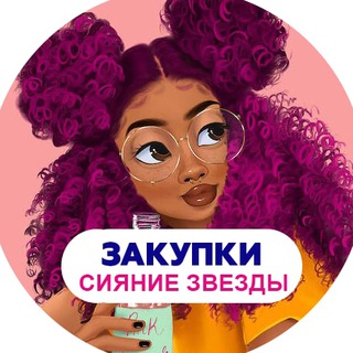 Икея Таобао Сима Ленд 🥥