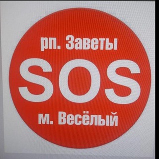 Мыс Весёлый