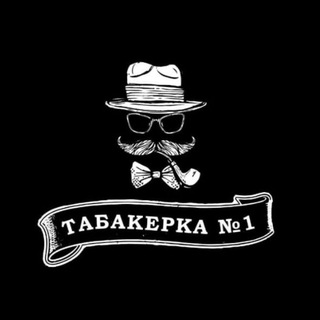 Табакерка №1
