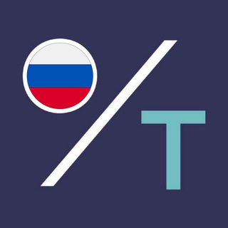 🇷🇺 TabTrader RU cообщество
