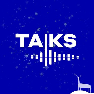 TALKS: всё о коммуникациях