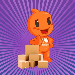 Таобао❤️ совместные закупки.