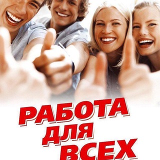 РАБОТА.ТАТАРСТАН.КАЗАНЬ